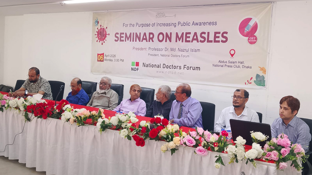 হাম প্রতিরোধে টিকাদান কর্মসূচি শক্তিশালী করতে হবে: এনডিএফ