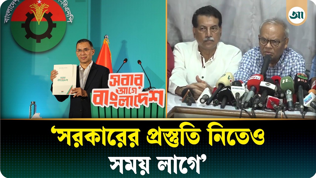 ৬ মাসের হিসাবে অধিকাংশ ইশতেহার বাস্তবায়ন হয়েছে: রুহুল কবির রিজভী