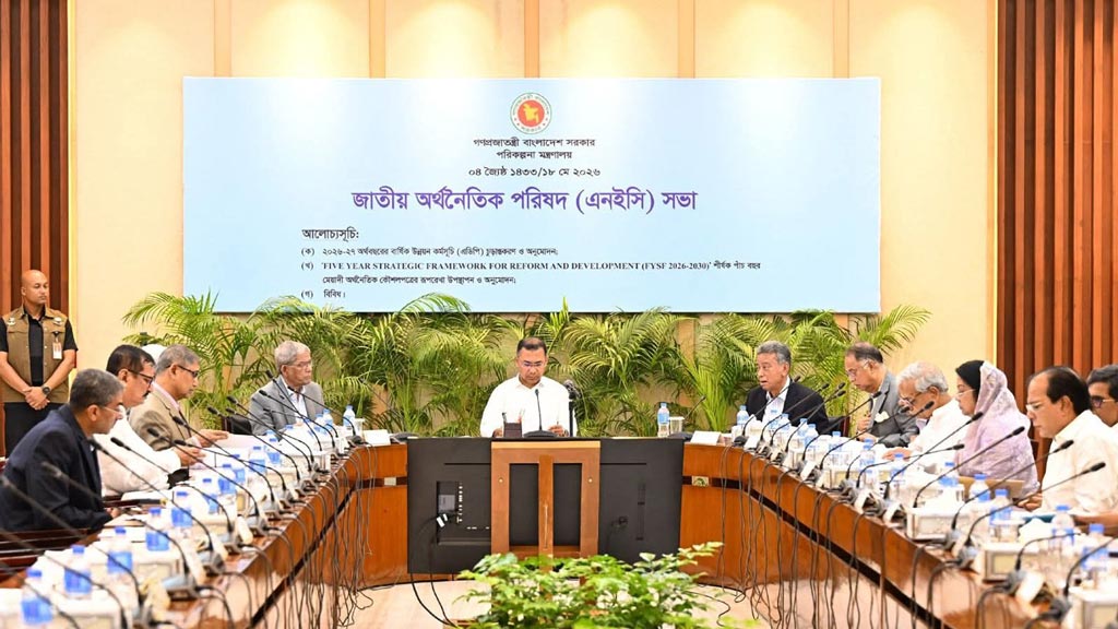 ৩ লাখ কোটি টাকার এডিপি অনুমোদন