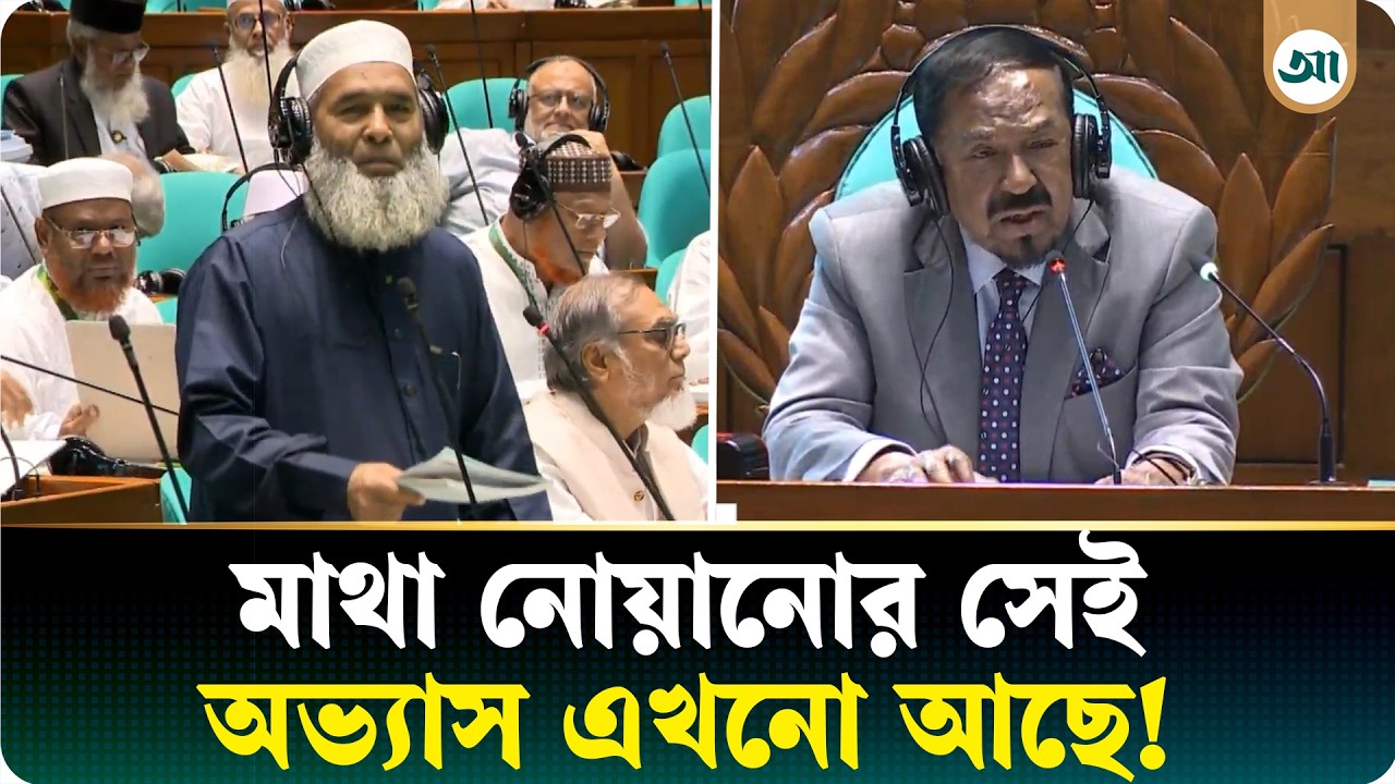 মাথা ঝুঁকিয়ে সম্মান প্রদর্শন ইসলামের সঙ্গে সাংঘর্ষিক, এটি শিরকের শামিল