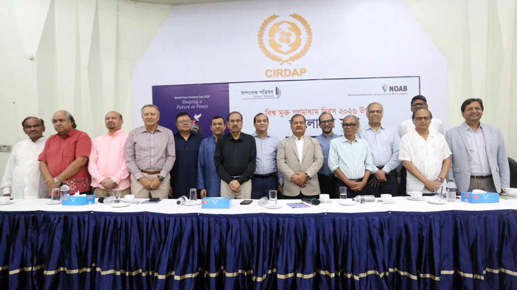 অপতথ্য মোকাবিলায় সম্মিলিত পদক্ষেপের আহ্বান