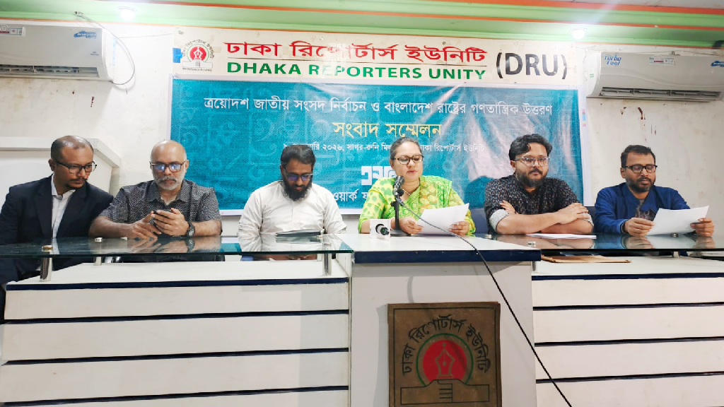 ‘হ্যাঁ’ ভোটের পক্ষে এনপিএ, তবে এই সংসদে উচ্চকক্ষ গঠন চায় না