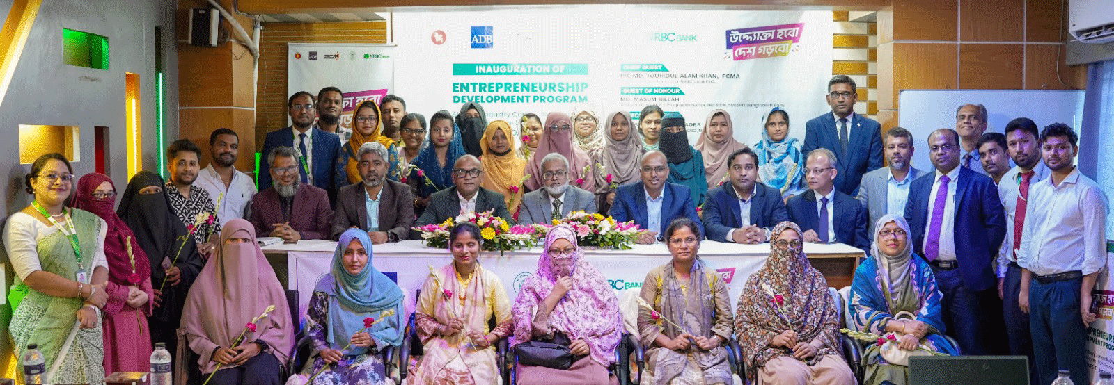 কিশোরগঞ্জে এনআরবিসি ব্যাংকের মাসব্যাপী উদ্যোক্তা প্রশিক্ষণ শুরু