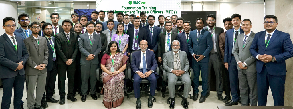 এনআরবিসি ব্যাংকের সদ্য নিয়োগপ্রাপ্ত এমটিওদের বুনিয়াদি প্রশিক্ষণ অনুষ্ঠিত