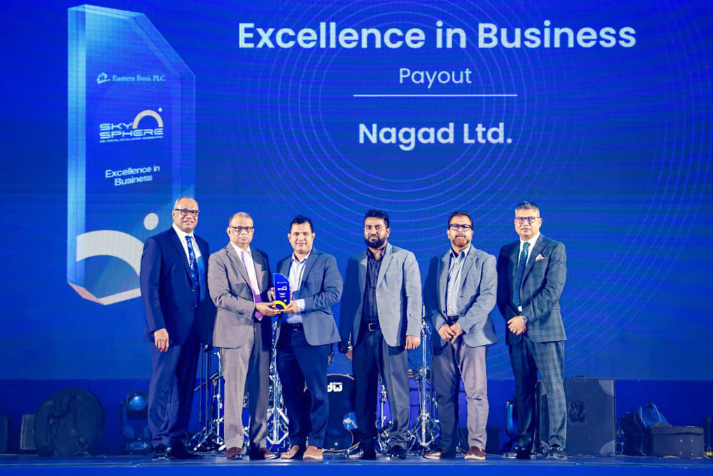 ইস্টার্ন ব্যাংক ডিজিটাল এক্সিলেন্স অ্যাওয়ার্ডস-২০২৫ জিতল নগদ