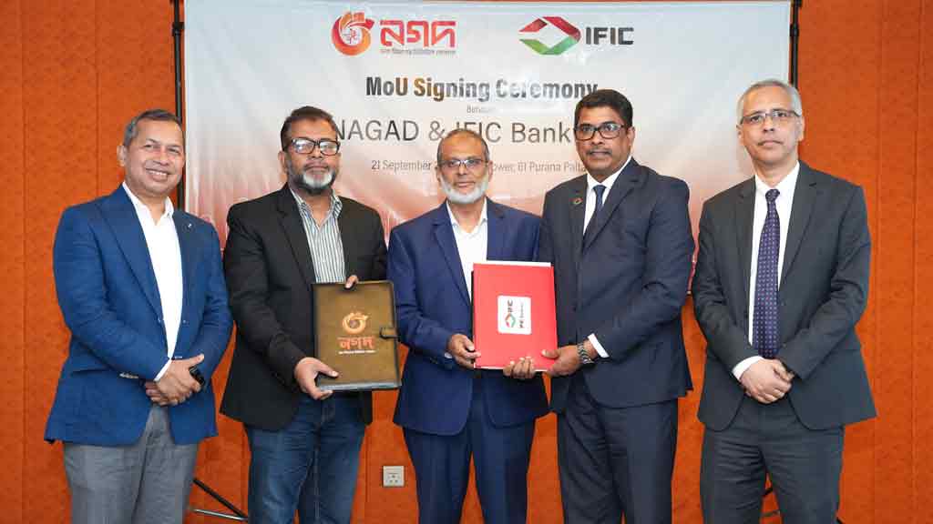 নগদ অ্যাপে আইএফআইসি ব্যাংকের সঞ্চয় ও ঋণসেবা দিতে সমঝোতা