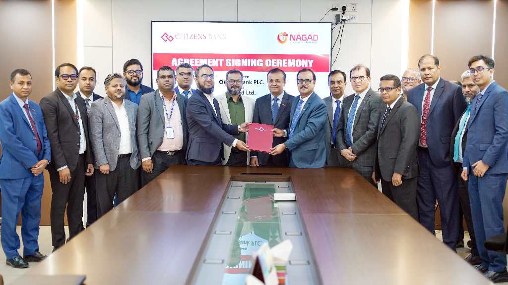 নগদ ও সিটিজেনস ব্যাংকের কৌশলগত অংশীদারিত্বের চুক্তি