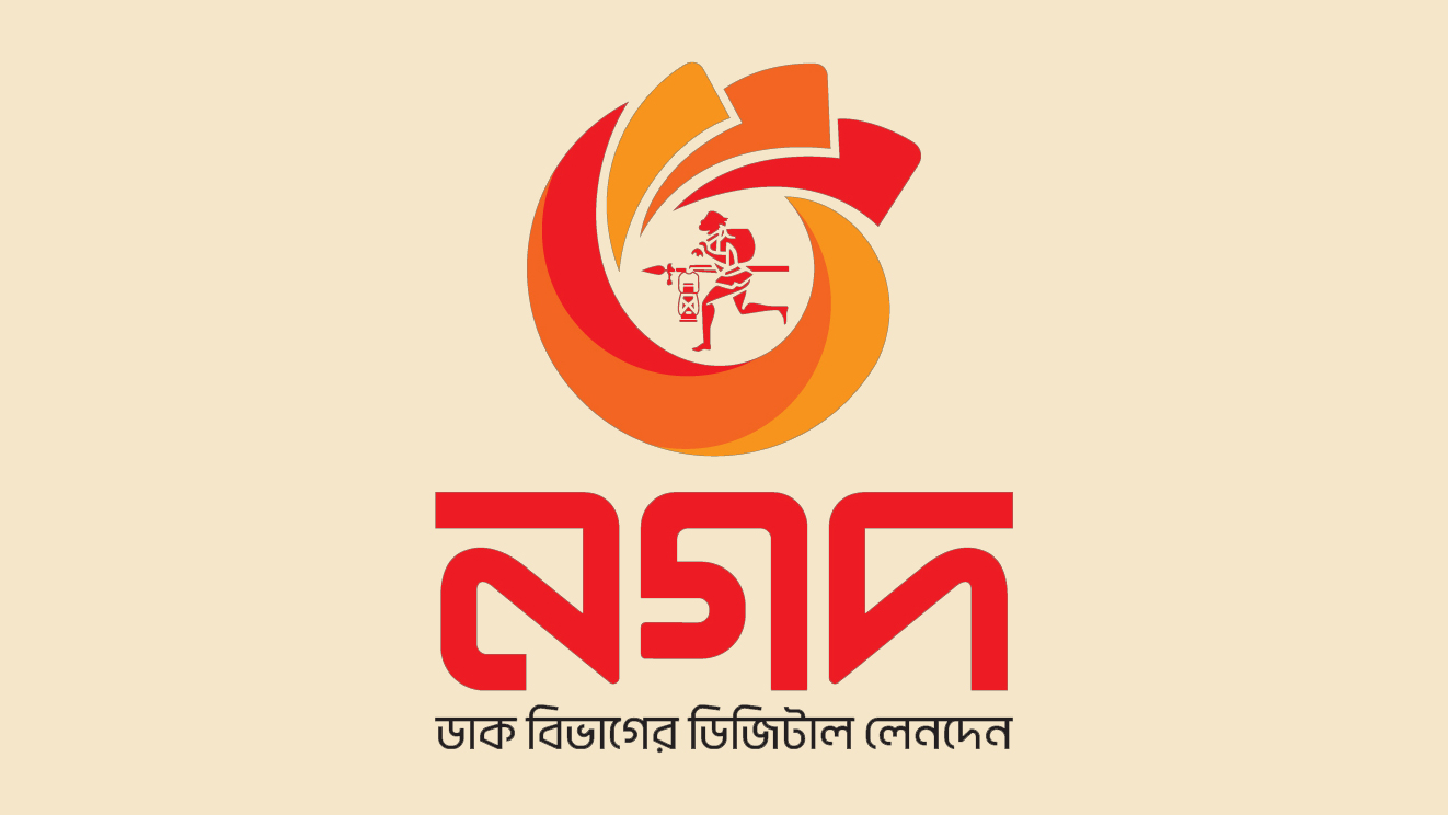 প্রশাসকের বিরুদ্ধে ‘অপপ্রচার’, নগদের প্রতিবাদ
