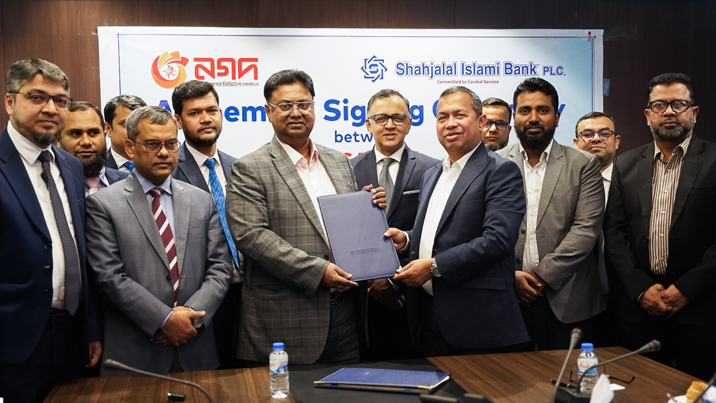 রেমিট্যান্স সেবা সহজ করতে নগদ ও শাহ্জালাল ইসলামী ব্যাংকের চুক্তি