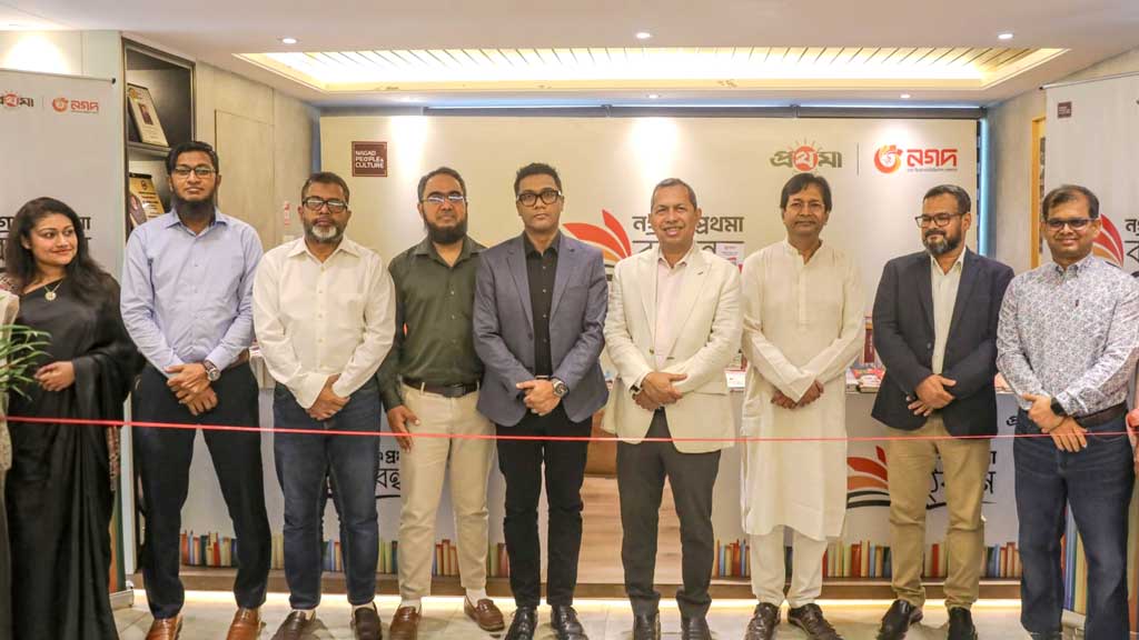 নগদের প্রধান কার্যালয়ে শুরু হলো দুই দিনব্যাপী নগদ-প্রথমা বইবন্ধন