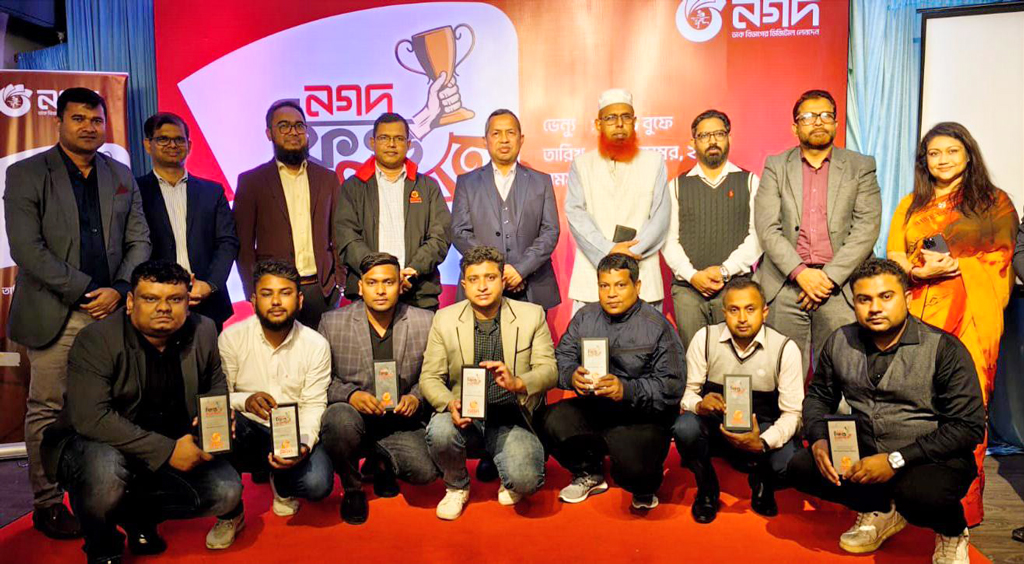 সেরা ফিল্ড ফোর্সদের বিশেষ সম্মাননা দিল নগদ