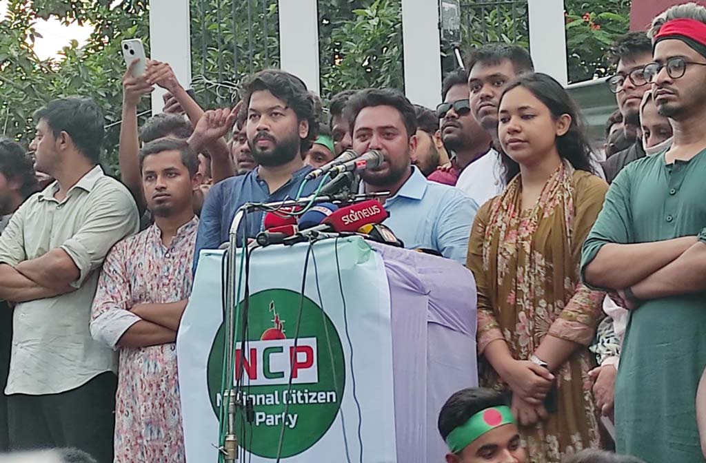 মুজিববাদী সংবিধান রাষ্ট্র ও সমাজকে কলঙ্কিত করেছে: নাহিদ ইসলাম