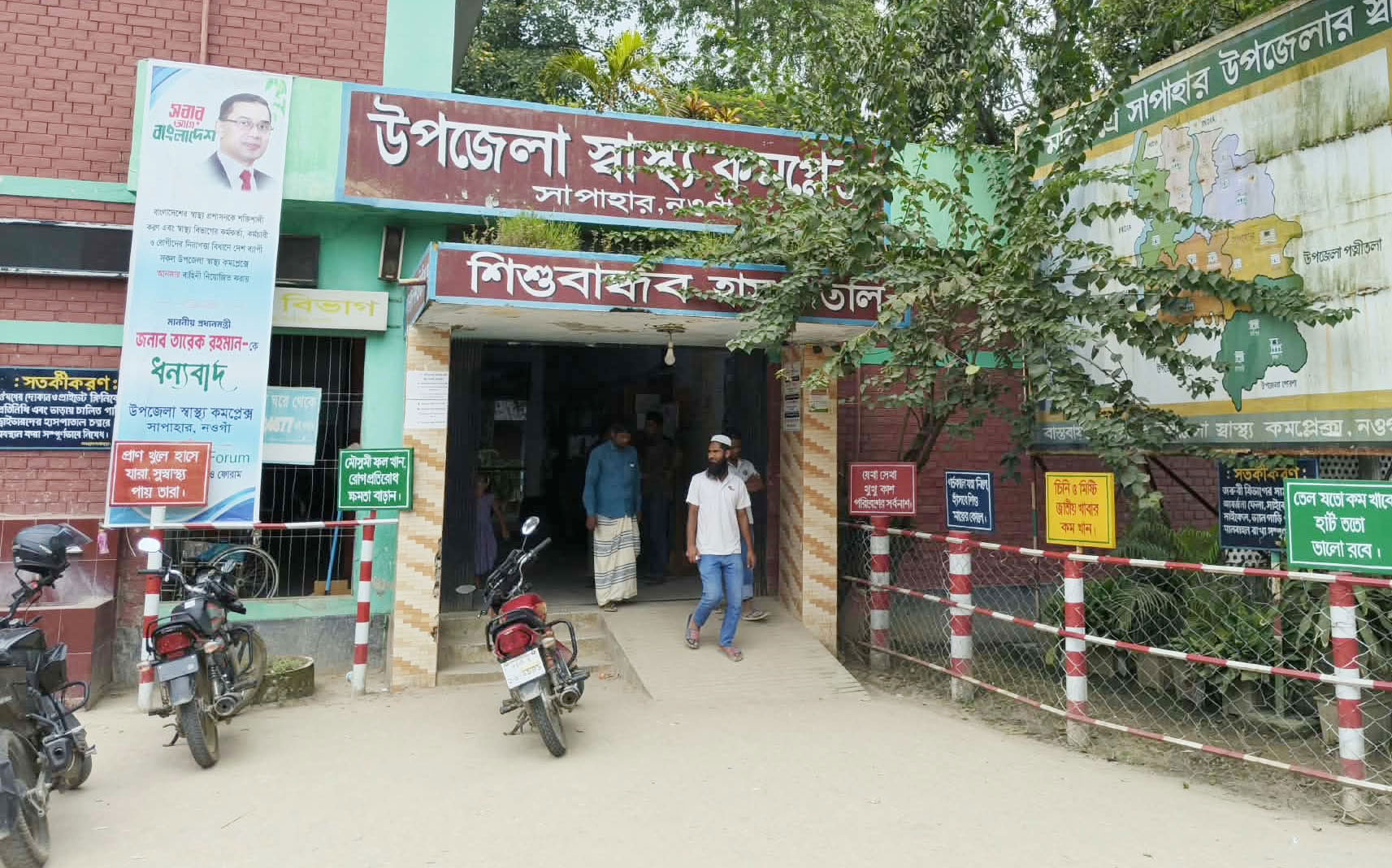 সাপাহার স্বাস্থ্য কমপ্লেক্স: হাসপাতালে সংস্কারকাজ বন্ধ, দুর্গন্ধে অতিষ্ঠ রোগী