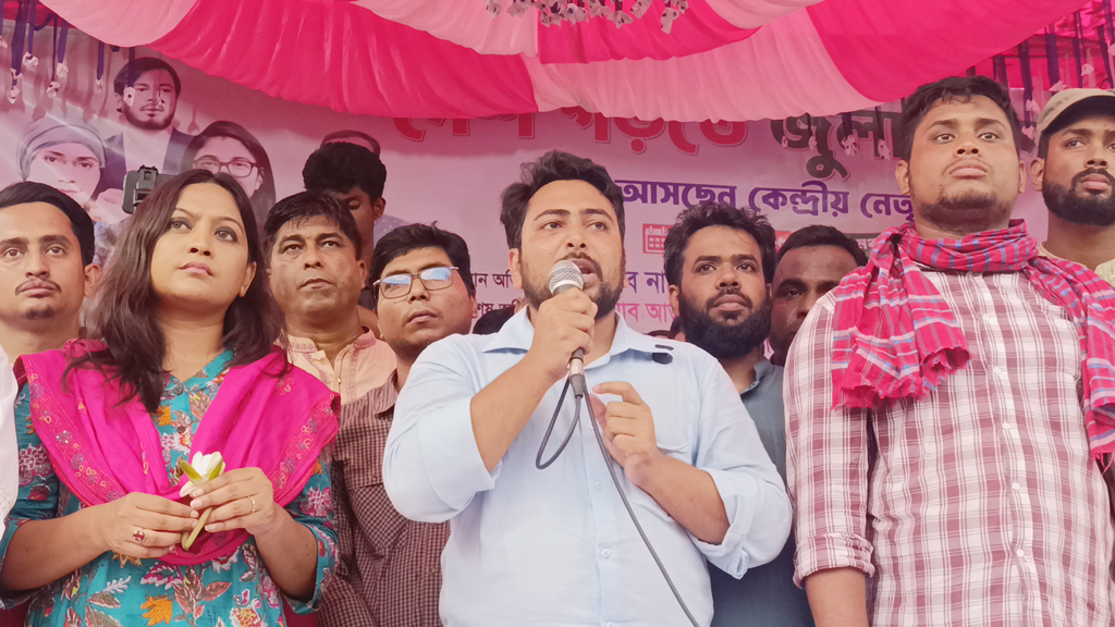 আমরা এসেছি নতুন বাংলাদেশ গড়ার কাজে: নাহিদ ইসলাম