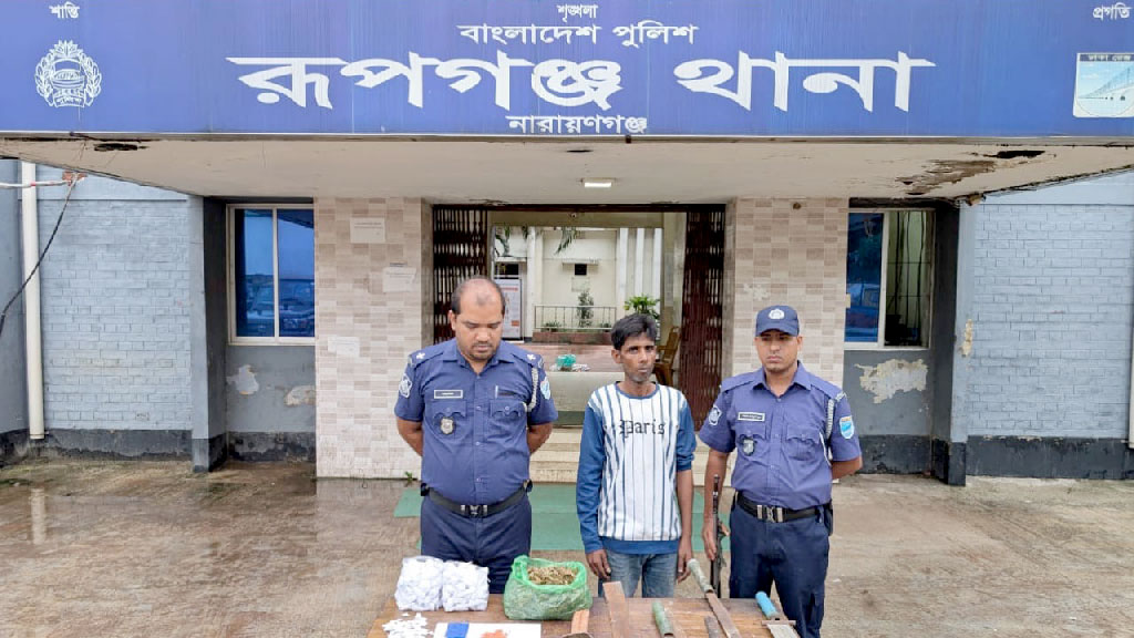 যৌথ বাহিনীর অভিযানে গ্যাং লিডার গ্রেপ্তার