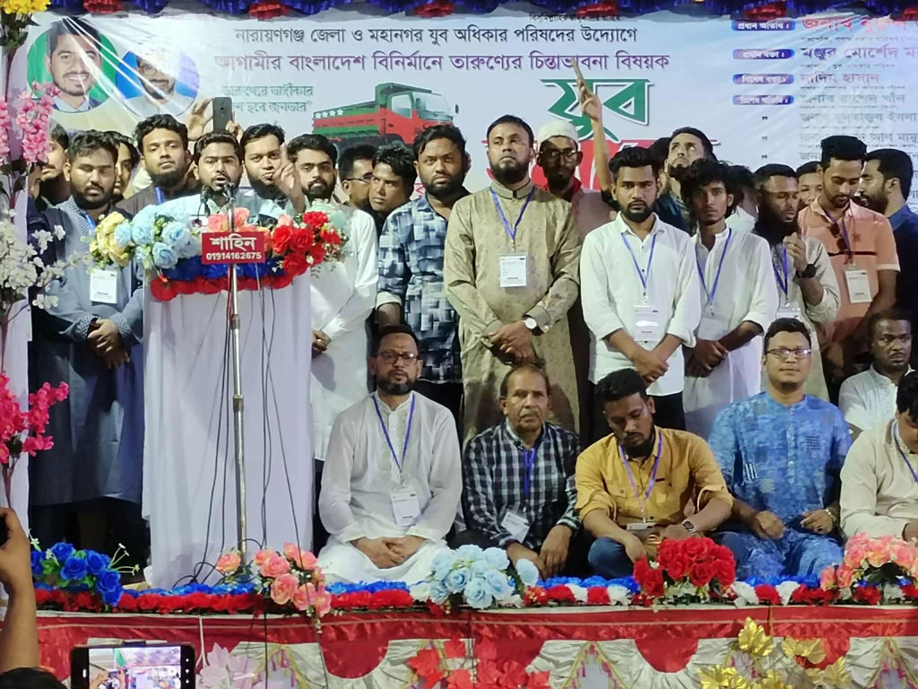রাজনৈতিক দলগুলোকে আওয়ামী লীগ থেকে শিক্ষা নেওয়া প্রয়োজন: নুরুল হক নুর