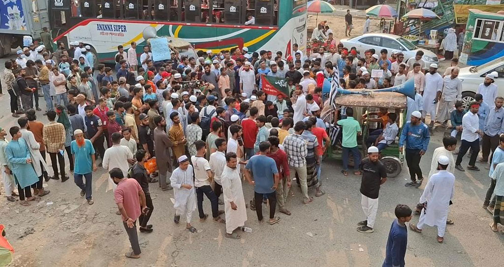 আওয়ামী লীগ নিষিদ্ধের দাবিতে নরসিংদীতে বিক্ষোভ সমাবেশ
