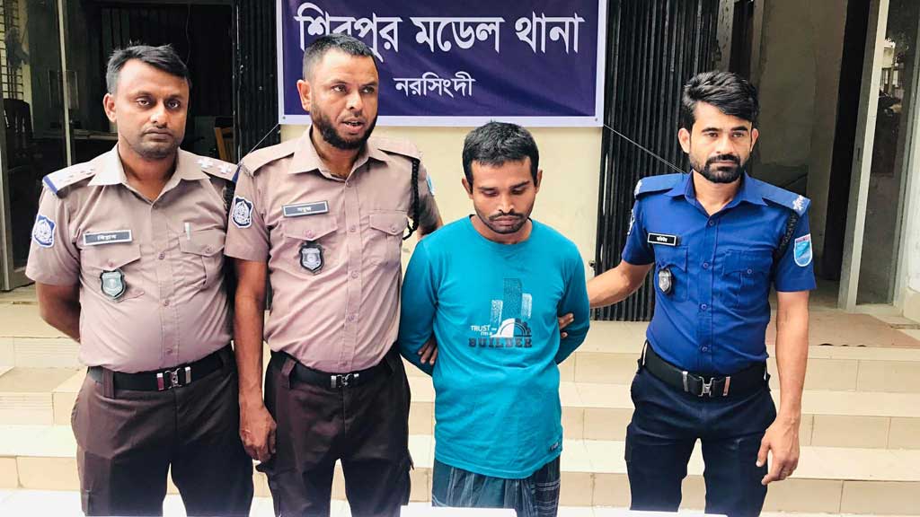 নরসিংদীতে বাবাকে হত্যার ঘটনায় ছেলে গ্রেপ্তার