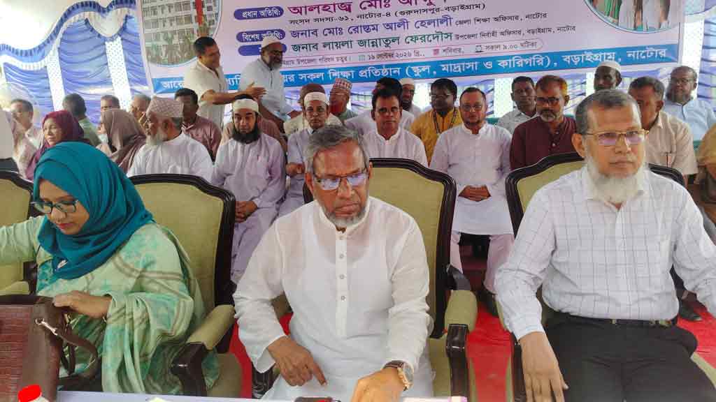 বড়াইগ্রামে মতবিনিময় সভায় খাবার খেয়ে শতাধিক শিক্ষক অসুস্থ