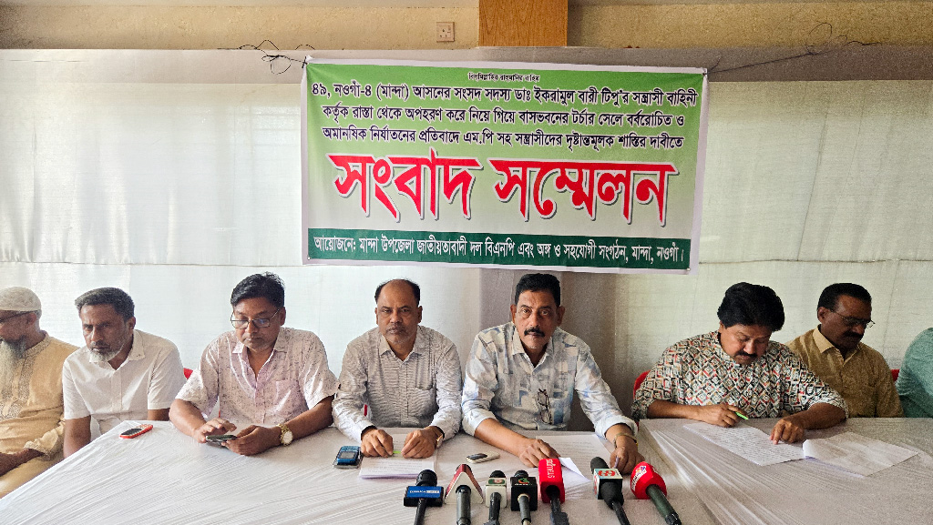 নওগাঁয় এমপির বাড়িতে নিয়ে বিএনপি নেতাকে মারধরের অভিযোগ