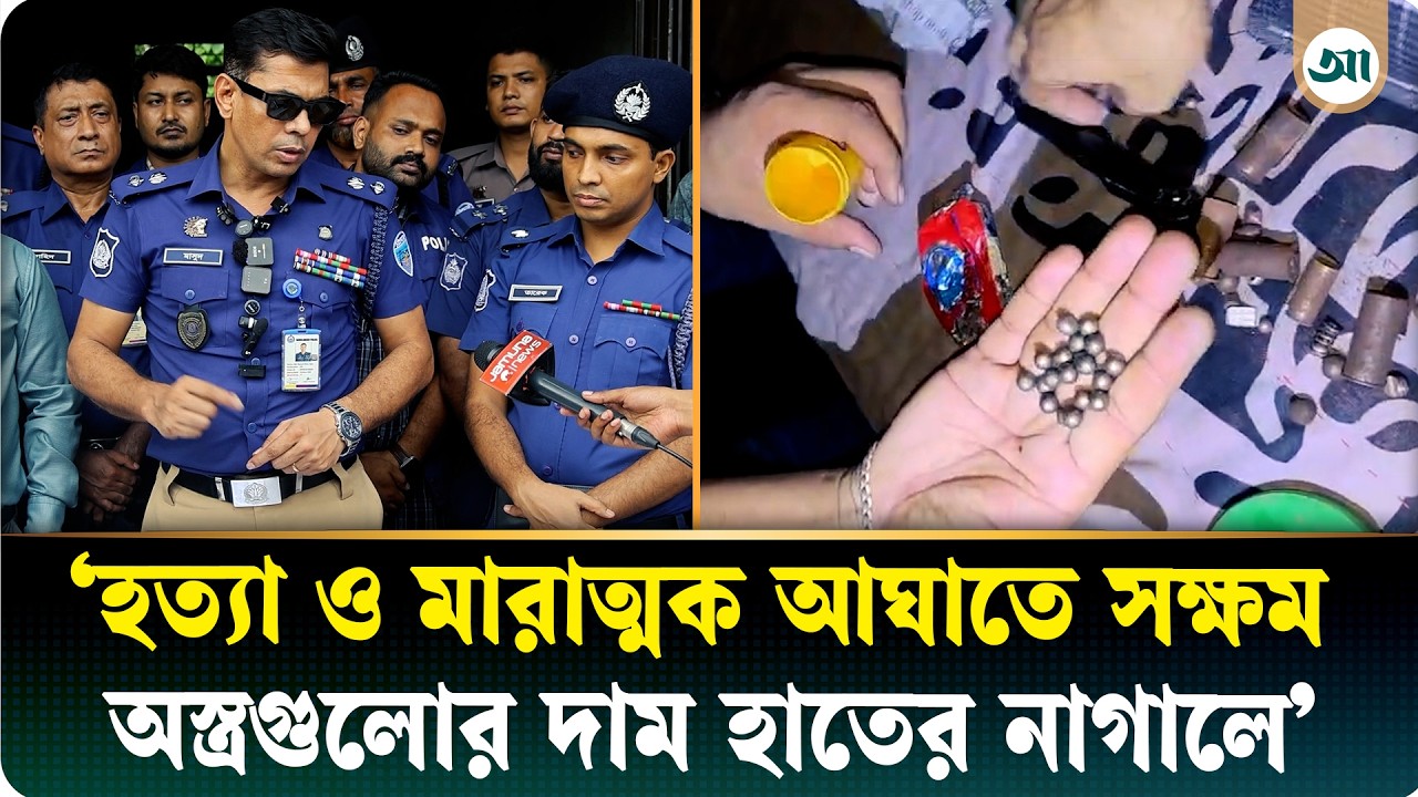 সিএনজি ওয়ার্কশপের আড়ালে অস্ত্রের কারখানা, অভিযানে এসপি মাসুদ