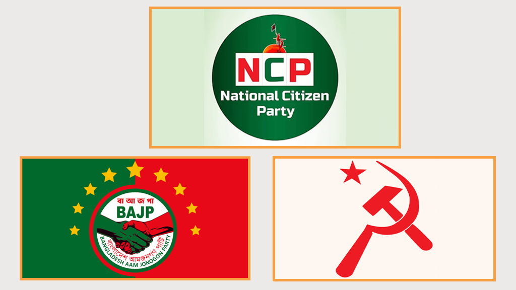 প্রতীক পেল এনসিপি, বাসদ মার্ক্সবাদী ও আমজনগণ