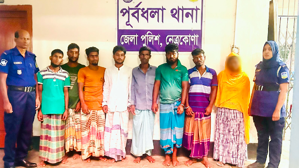 নেত্রকোনায় অশ্লীল ভিডিও ধারণ করে ফেসবুকে প্রচার, গ্রেপ্তার ৮