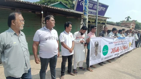 সাংবাদিক আলিফ হত্যার প্রতিবাদ ও দোষীদের গ্রেপ্তার দাবিতে কেন্দুয়ায় মানববন্ধন