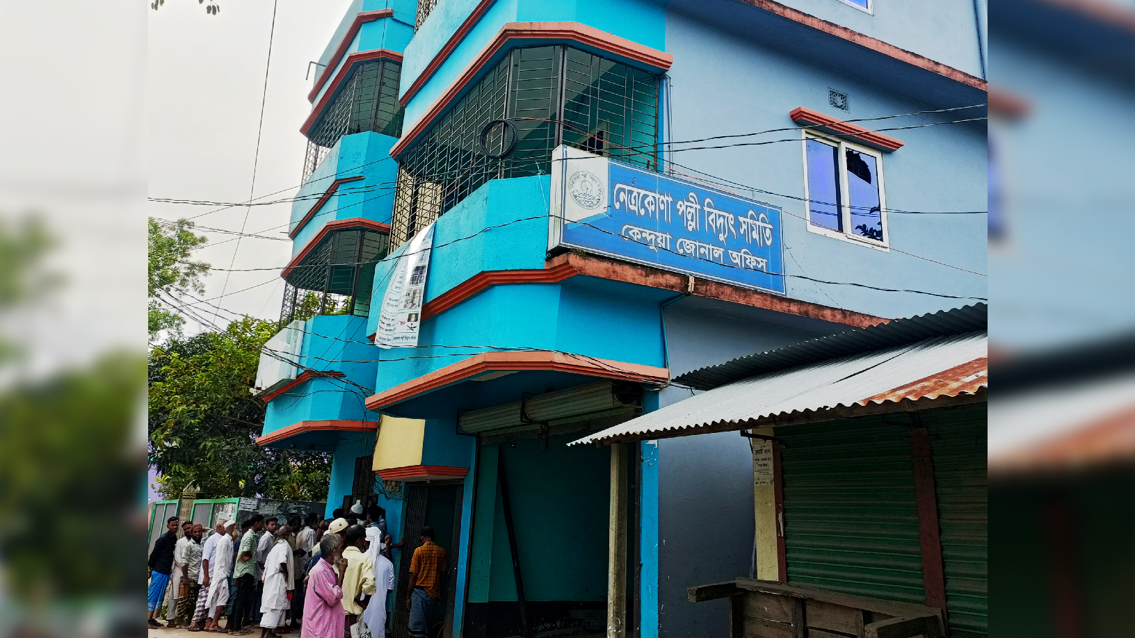 আর্জেন্টিনার খেলার সময় বিদ্যুৎ চলে যাওয়ায় পল্লী বিদ্যুৎ অফিসে হামলা