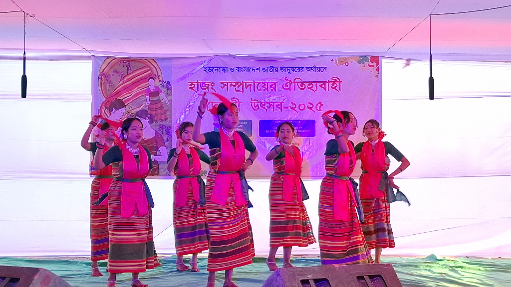 নেত্রকোনায় হাজং সম্প্রদায়ের দেউলী উৎসব শুরু