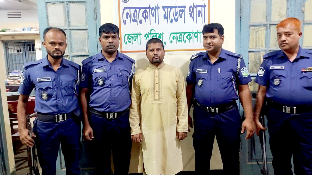 নেত্রকোনায় বিকাশকর্মী রিজন হত্যার ঘটনায় গ্রেপ্তার ১
