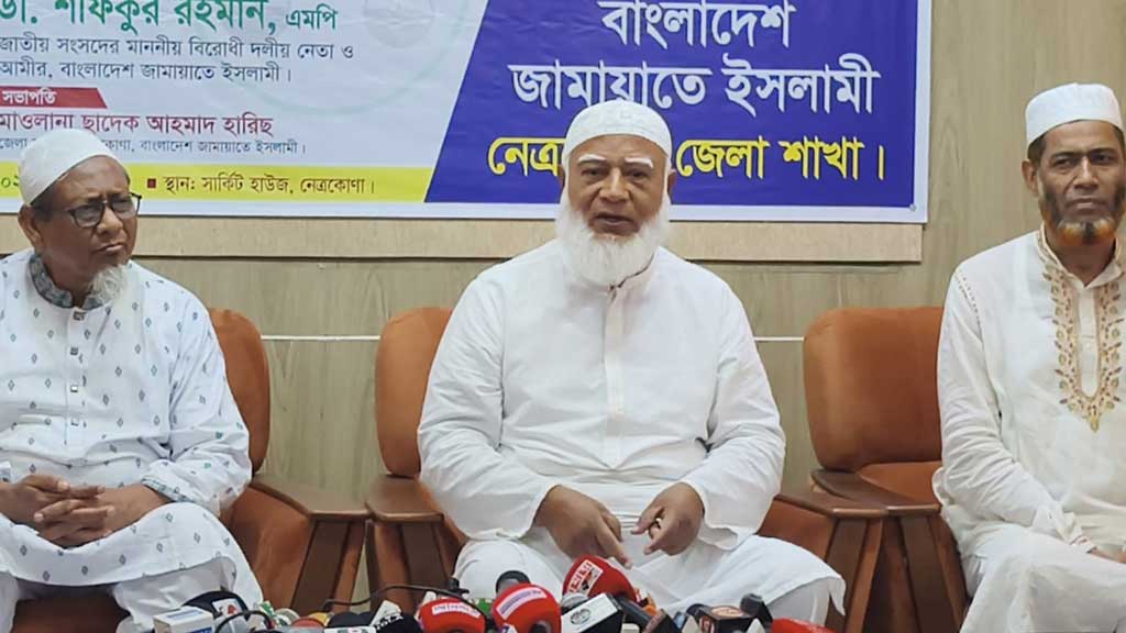 স্বাধীনতা-সার্বভৌমত্বের প্রশ্নে কোনো আপস নয়: জামায়াত আমির
