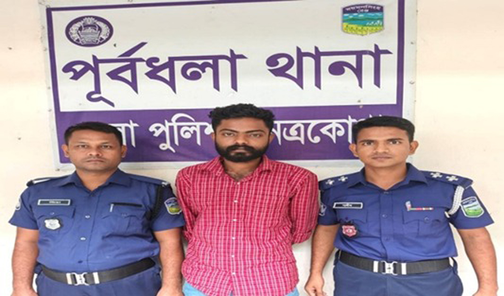 নেত্রকোনায় জাবি শিক্ষার্থীকে নির্যাতনের ঘটনায় ছাত্রলীগ কর্মী গ্রেপ্তার
