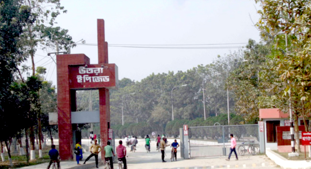 কাঁচামাল সংকট: উত্তরা ইপিজেডের মাজেন কোম্পানি ‘লে-অফ’ ঘোষণা