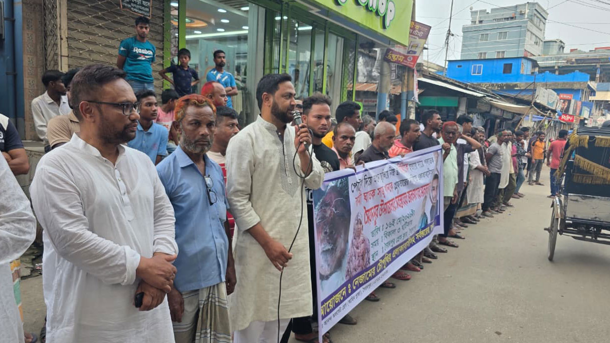 নীলফামারীতে বীথি হত্যার বিচারের দাবিতে মানববন্ধন