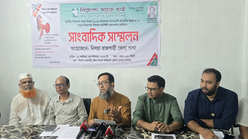 রাজশাহীতে নিরাপদ সড়ক চাইয়ের মাসব্যাপী কর্মসূচি ঘোষণা