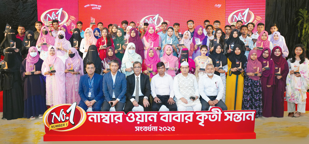 চা-দোকানিদের মেধাবী সন্তানদের সম্মাননা দিল ‘নাম্বার ওয়ান ব্র্যান্ড’