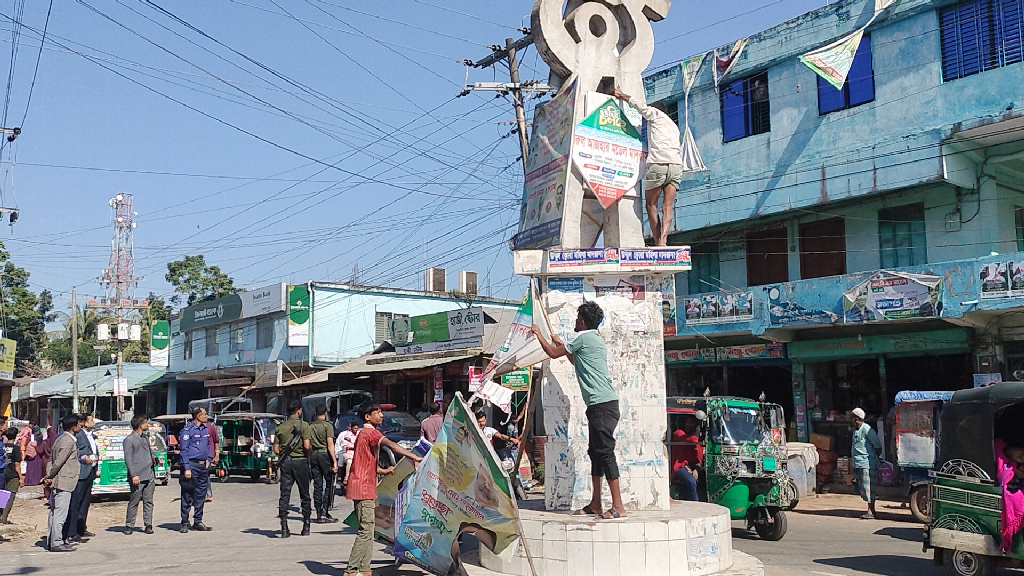 নোয়াখালীতে ব্যানার, তোরণ ও বিলবোর্ড অপসারণ করছে প্রশাসন