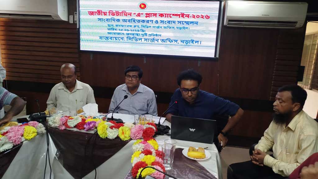 নড়াইলে প্রায় ১ লাখ শিশুকে খাওয়ানো হবে ভিটামিন ‘এ’ প্লাস ক্যাপসুল
