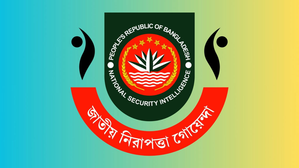 এনএসআইয়ের পরিচালক পদে পুলিশের দুই ডিআইজি