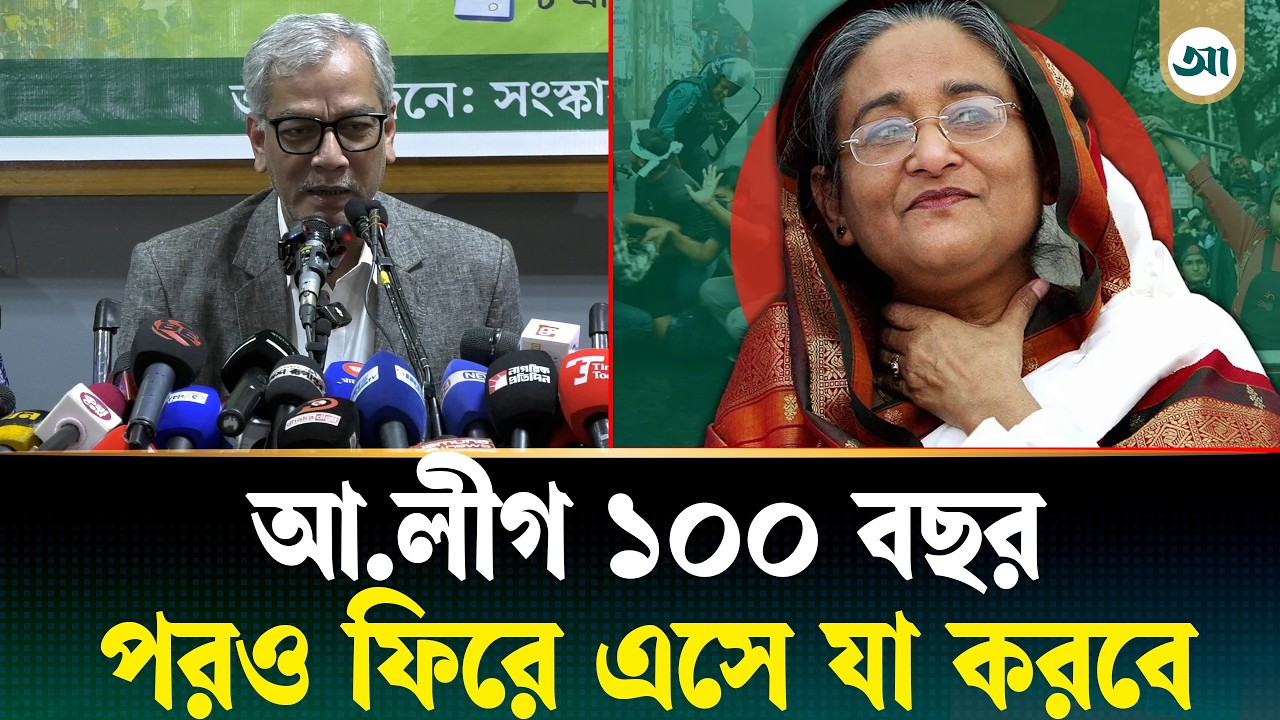 বিএনপি নেতারা নাকি ধানখেতে ঘুমাইছে, এখন তাহলে গড়িমসি কেন—আবু হেনা রাজ্জাকীর প্রশ্ন