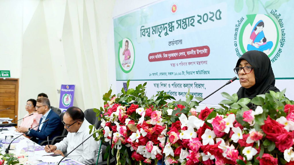 রাজধানীর সিরডাপ মিলনায়তনে বিশ্ব মাতৃদুগ্ধ সপ্তাহ উপলক্ষে আয়োজিত কর্মশালায় বক্তব্য দেন স্বাস্থ্য উপদেষ্টা নূরজাহান বেগম। ছবি: পিআইডি