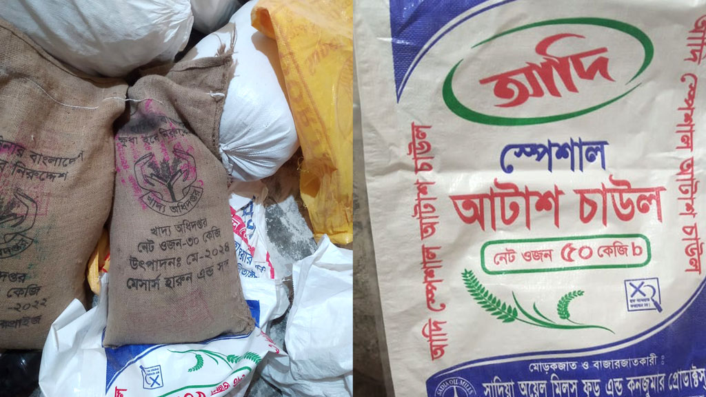 মোহাম্মদপুরে বস্তা পরিবর্তন করে ওএমএসের চাল-আটা বিক্রি