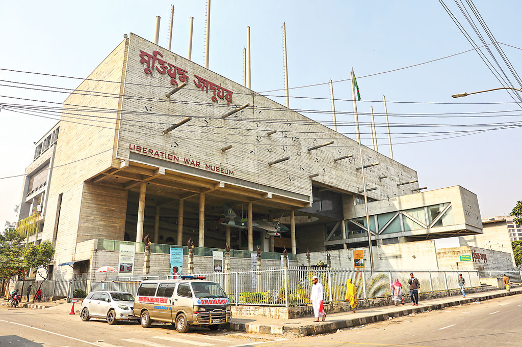 ত্যাগ, বীরত্ব আর গৌরবের জ্বলন্ত সাক্ষী মুক্তিযুদ্ধ জাদুঘর