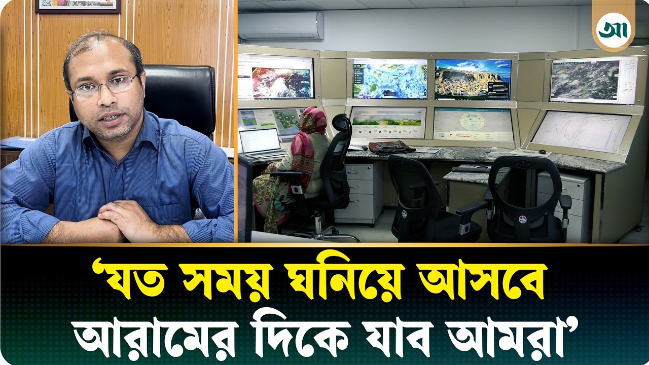 কেমন পড়বে আগামী দিনগুলোতে রোদ ও গরম