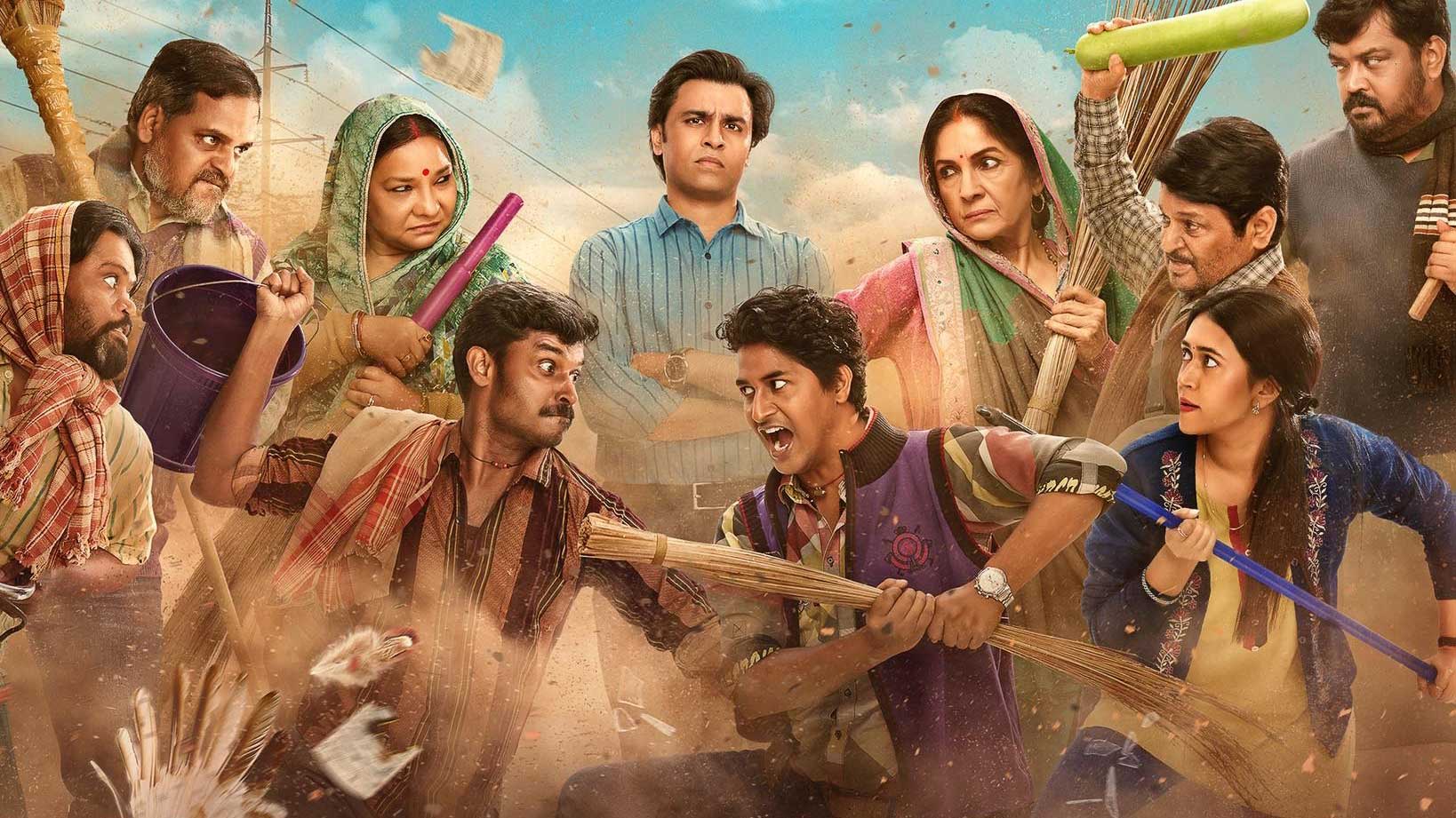 ভোটের আবহে পঞ্চায়েতের নতুন সিজন, এগিয়ে এল মুক্তির তারিখ
