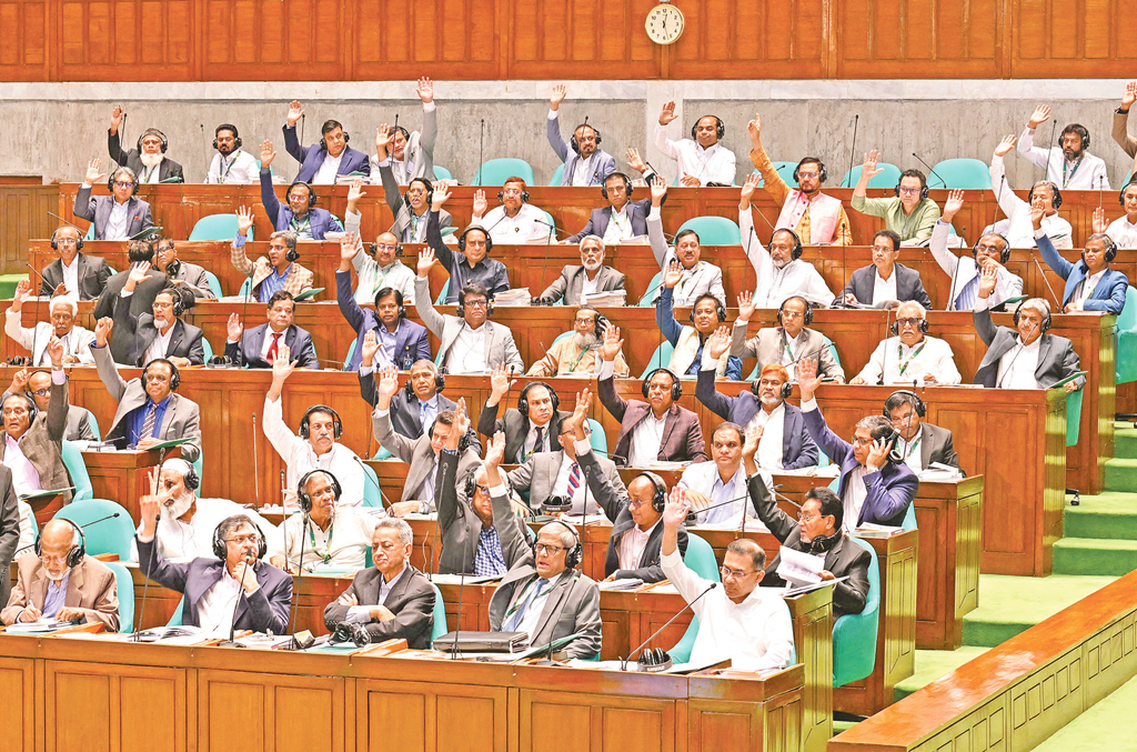 সংস্কার পরিষদ নিয়ে সংসদে ঠেলাঠেলি