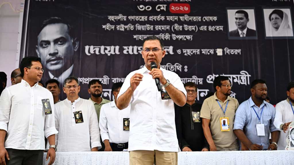 জিয়াউর রহমানের আদর্শে দেশ গঠনে সম্পৃক্ত হওয়ার আহ্বান প্রধানমন্ত্রী তারেক রহমানের