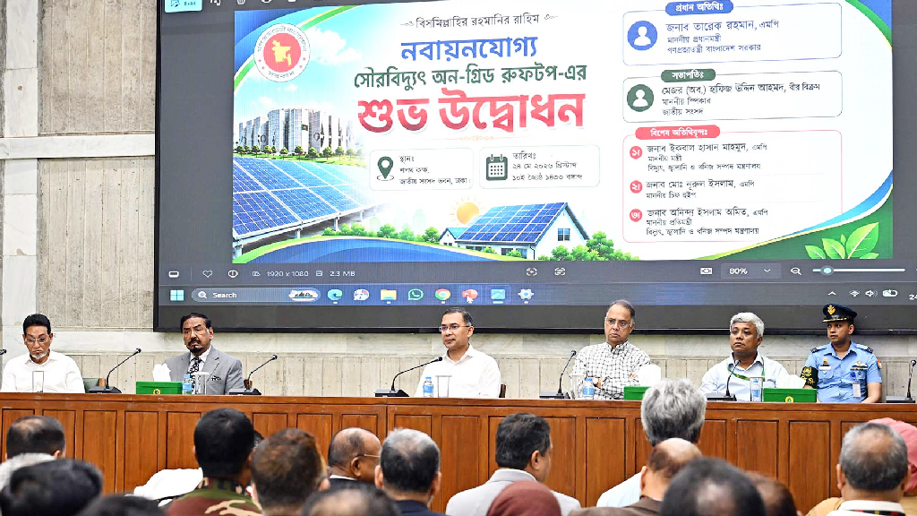 পরিচ্ছন্ন জ্বালানি ও সবুজ অর্থনীতির পথে এগোচ্ছে বাংলাদেশ: প্রধানমন্ত্রী