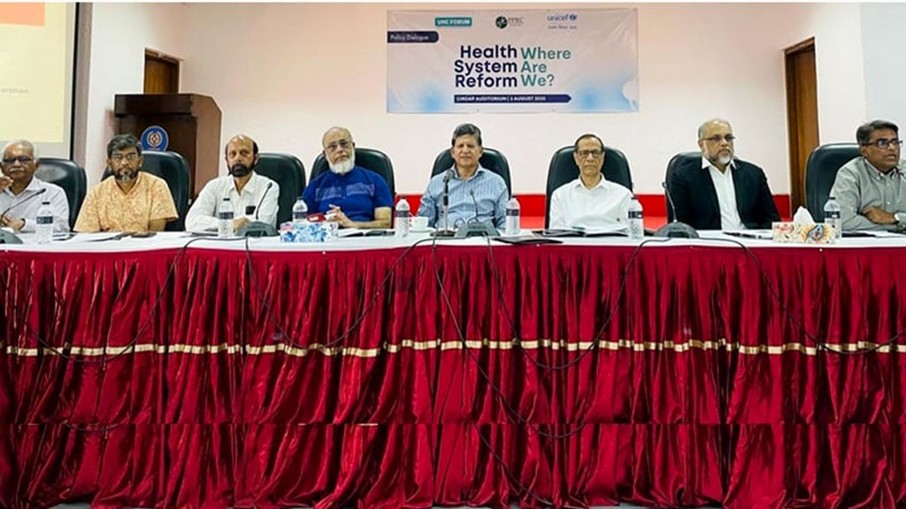 স্বাস্থ্য খাতে সংস্কার বাস্তবায়নে কমিশন গঠনের দাবি